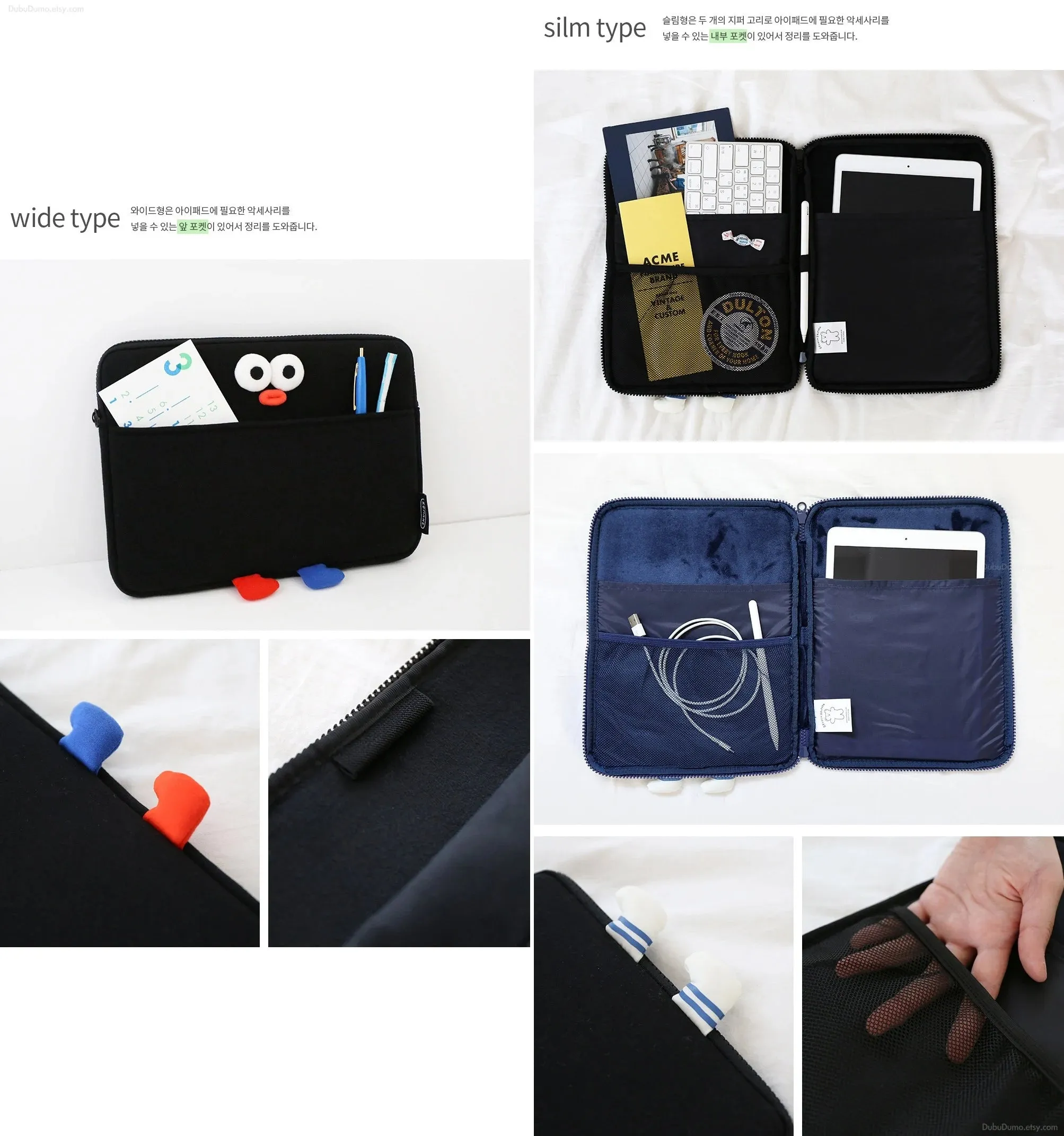 11" Brunch Brother Pompom iPad Case [6types]